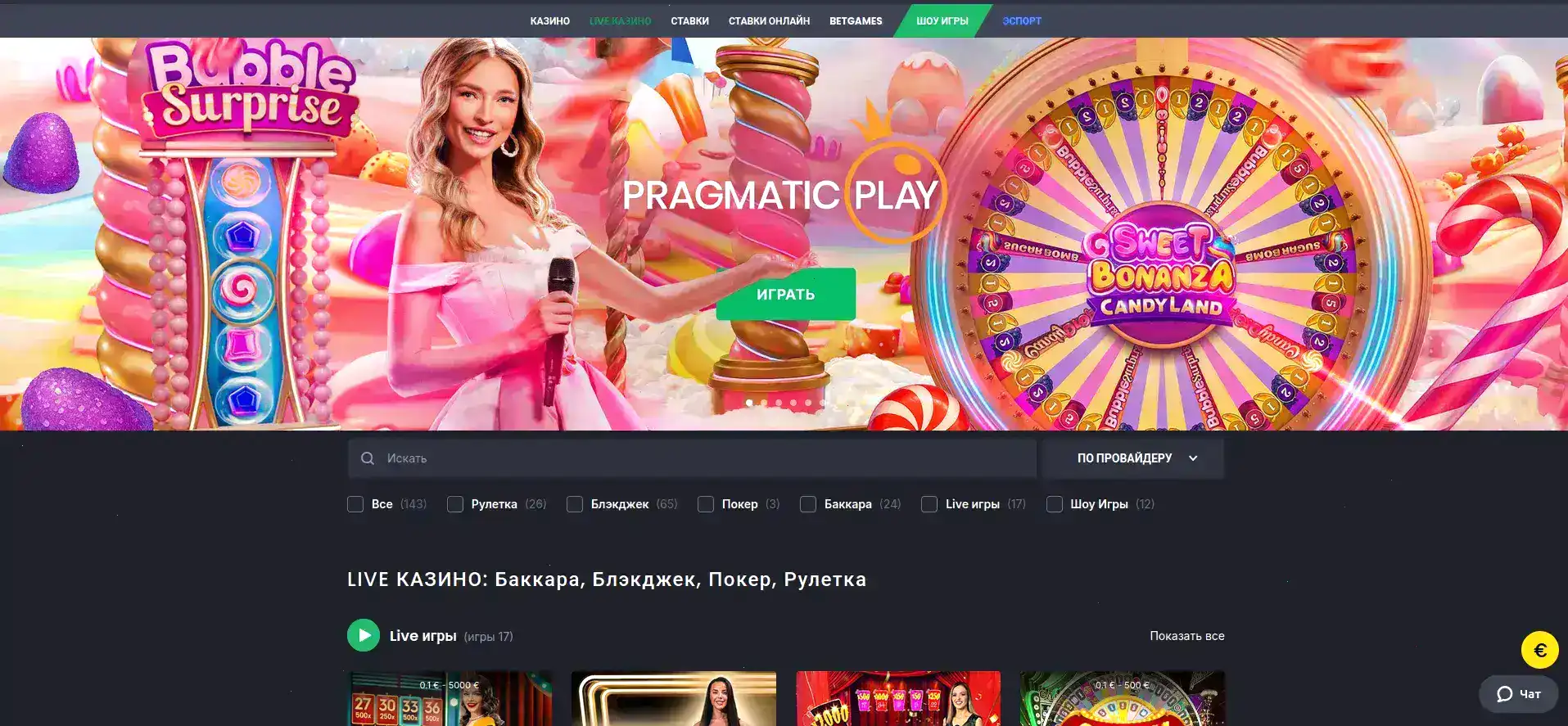 Игровые автоматы Гизбо на телефоне