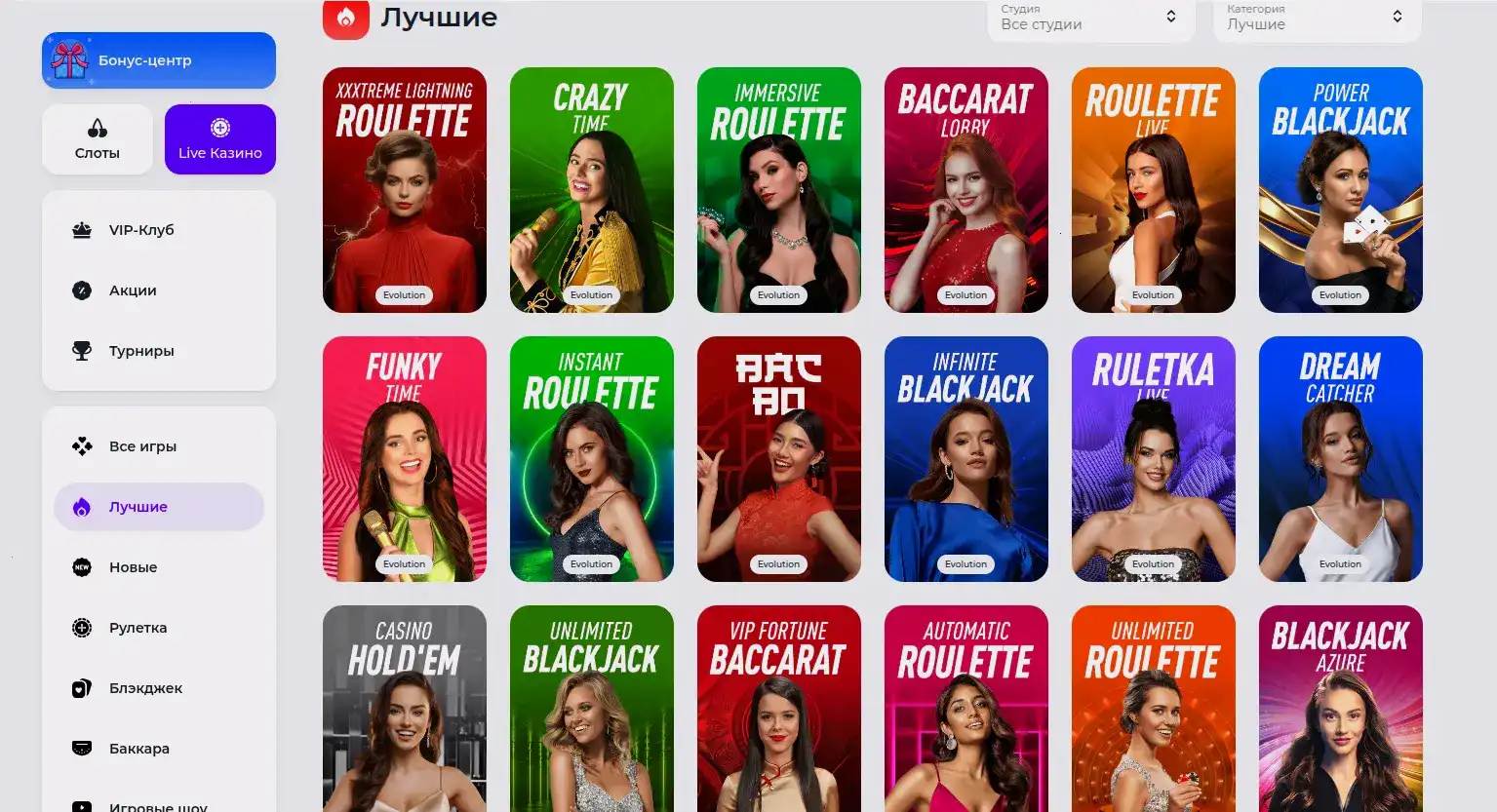 Джекпот в Gizbo casino